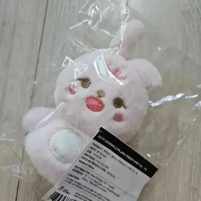 데이식스 원필 데니멀즈 필 핑거 퍼펫