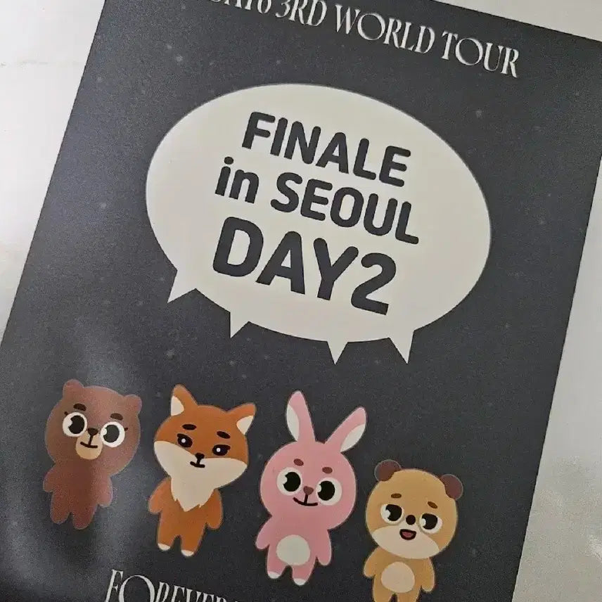 데이식스 포에버영 파이널 day2 입장기프트 특전