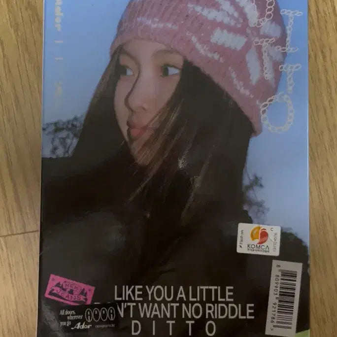 뉴진스앨범(포카 미포함)