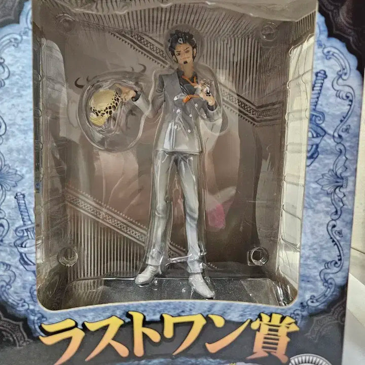 로우 피규어 입니다