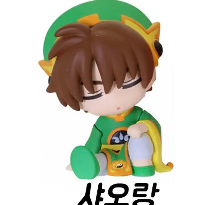 샤오랑