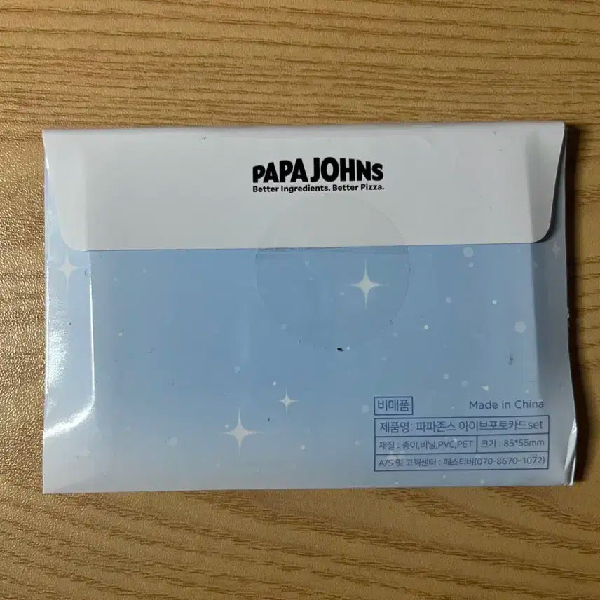 아이브 포토카드 파파존스