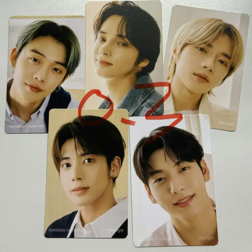 투바투 txt 마녀공장 포토카드 일괄 양도