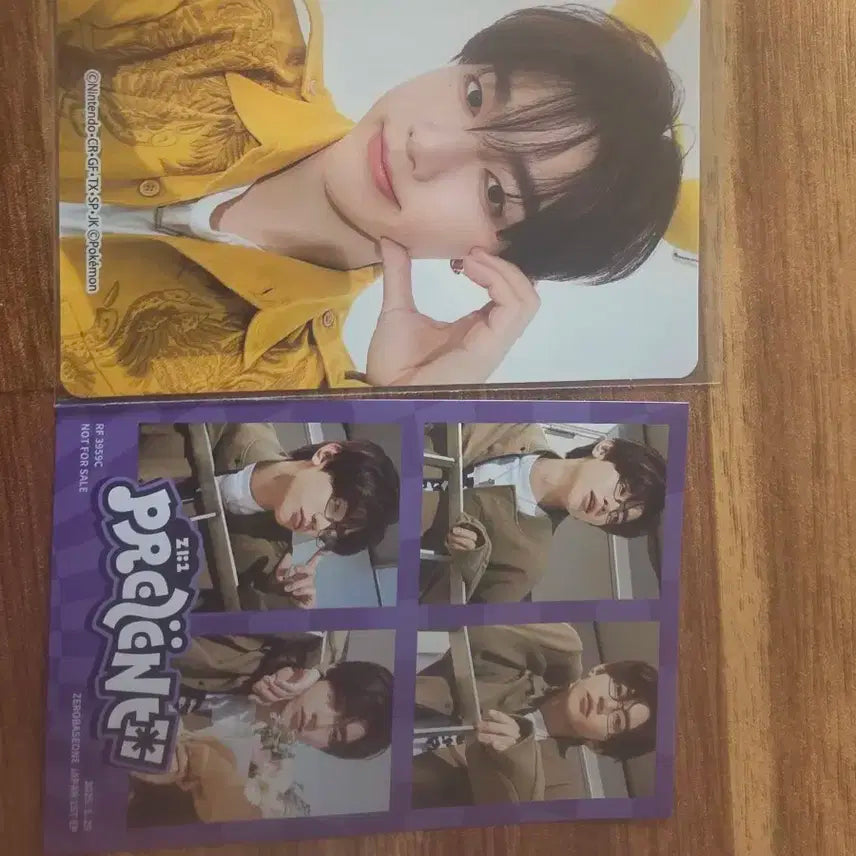 일본앨범 포카 장하오