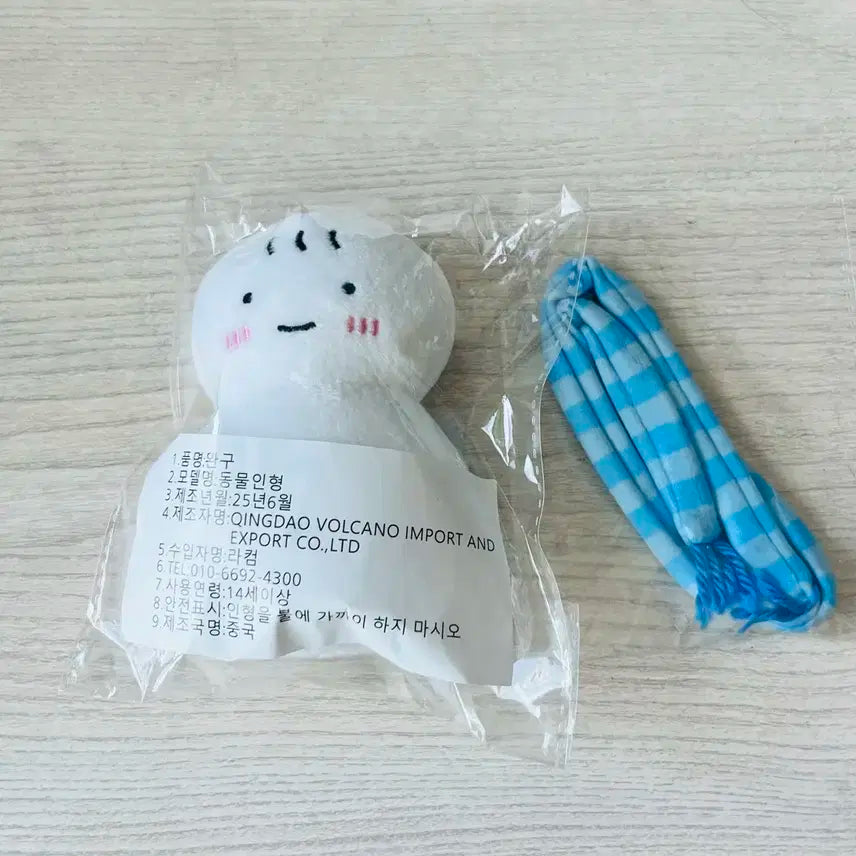 보이넥스트도어 운학 운돌이 미개봉 양도