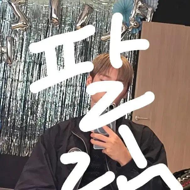 라이즈똘병!