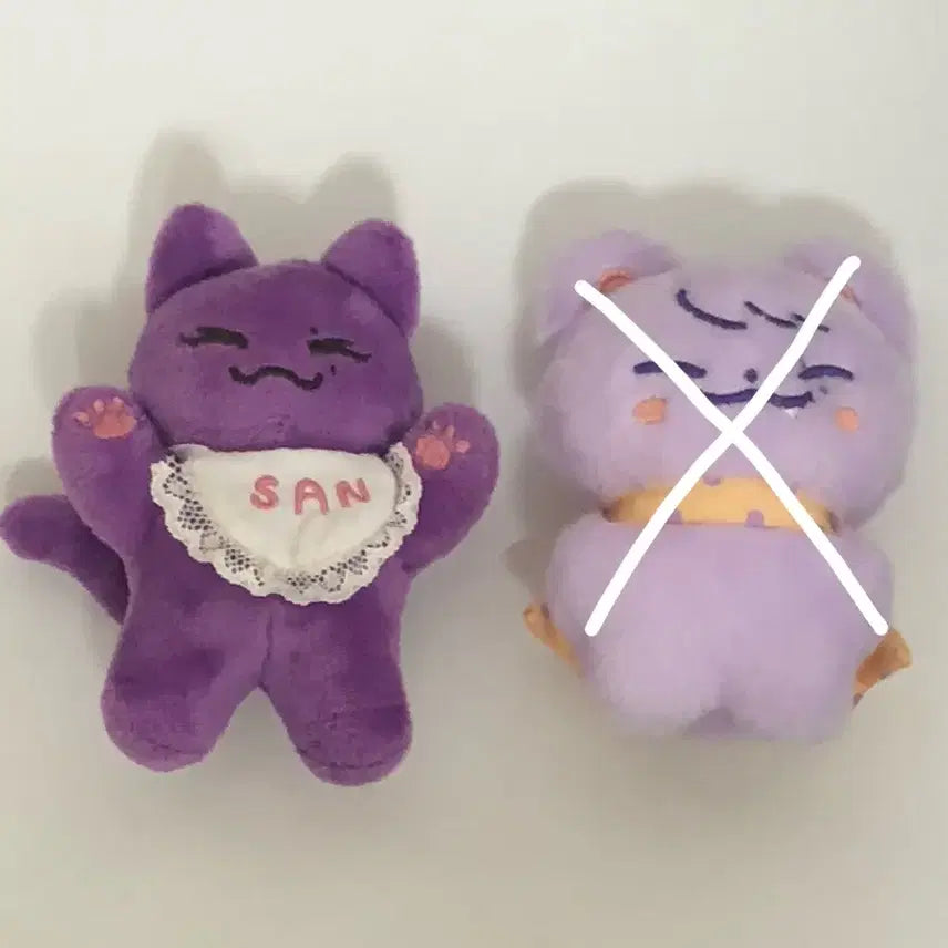 에이티즈 보라색 산냥이 양도