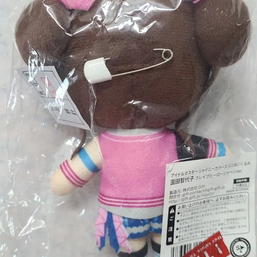 아이돌마스터 소노다 치요코 샤이니컬러즈 Gift 미니 누이구루미 인형
