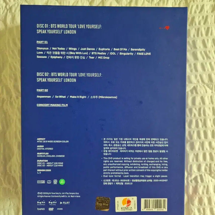 방탄 스픽콘 런던 dvd 딥디 디비디