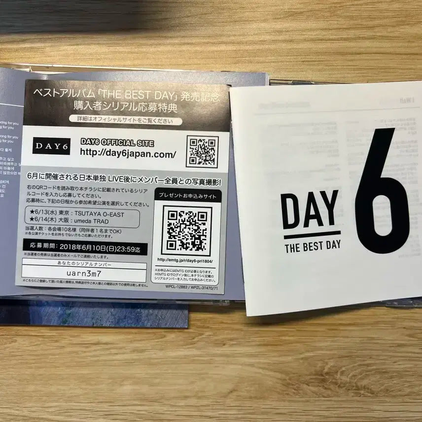 BUNJANG] DAY6 The Best Day Limited Edition First Press Japan