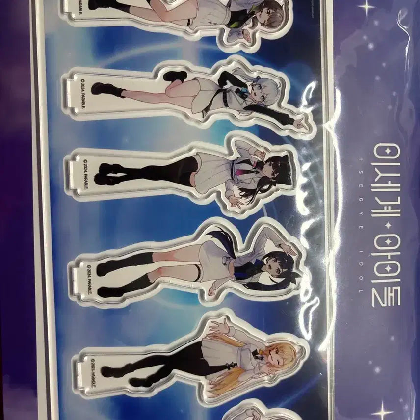 이세돌 이세팝 아크릴스탠드