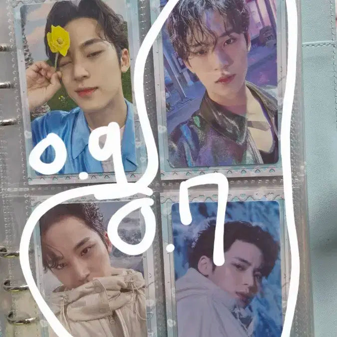 민규 포카 판매