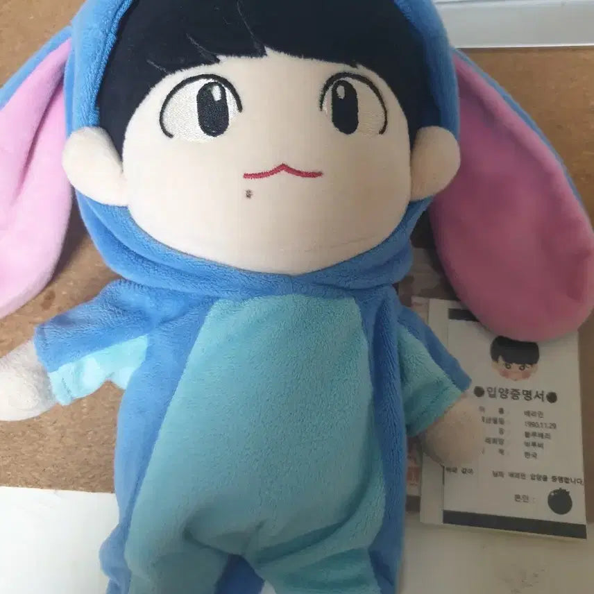 비투비 이민혁 인형