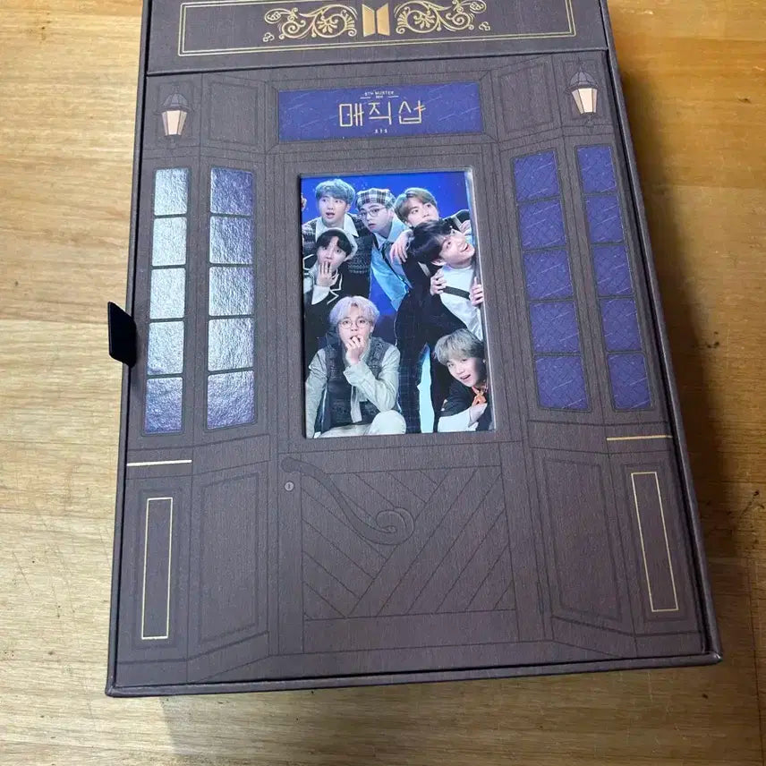 방탄 매직샵 dvd 포카제외 풀구성
