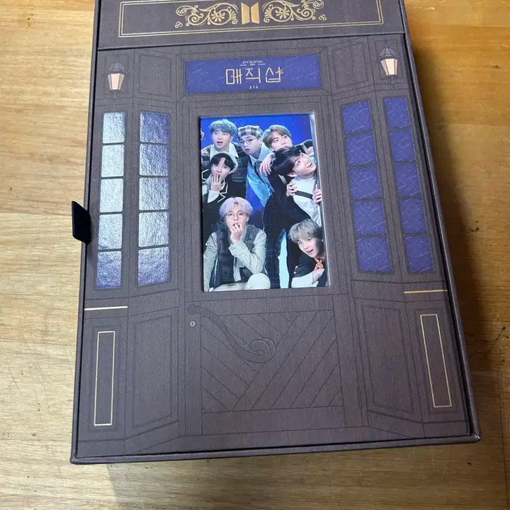 방탄 매직샵 dvd 포카제외 풀구성