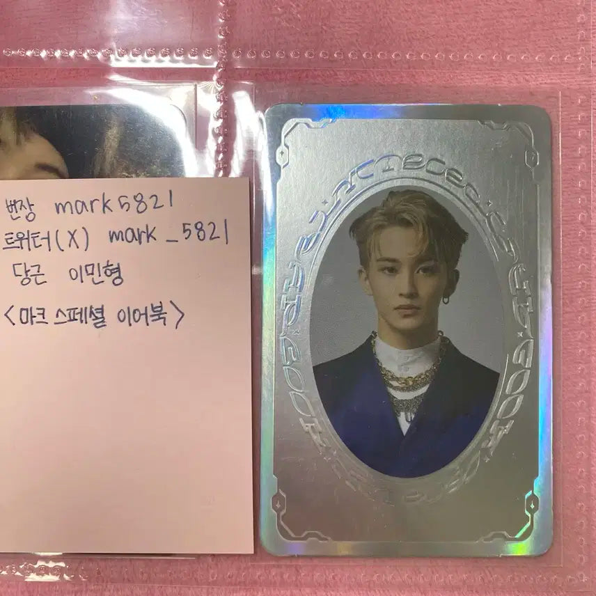 (급처)마크 nct 스페셜이어북 스이북 엔시티 양도
