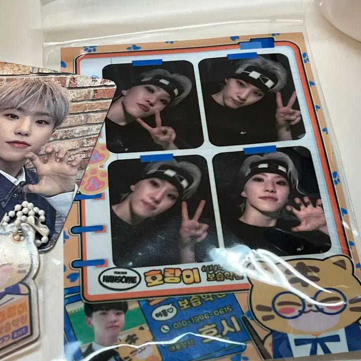 Svt 호시 생카 키링 특전 포카 셋트