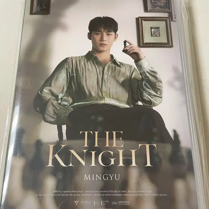 세븐틴  민규 생일박스 ver4.