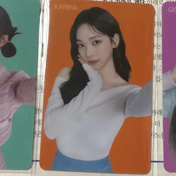 에스파 포토카드 일괄