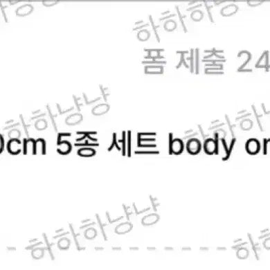 플레이브속성인형 플레이윙 원가양도합니다!