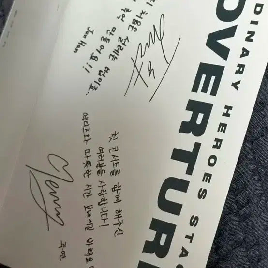 엑디즈 오버츄어 막콘 입장포카 일괄