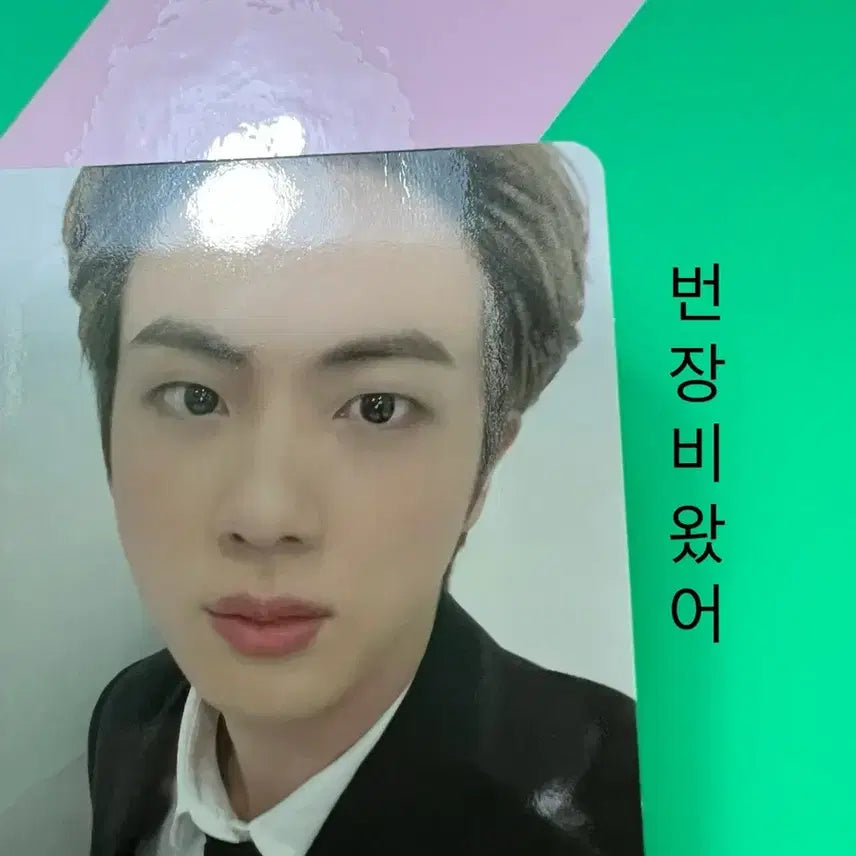 방탄소년단 2020 메모리즈 DVD 석진 풀셋