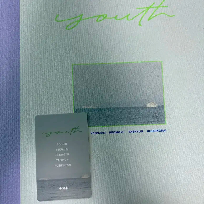 시즌 오브 투바투 2023(큐알 미사용!)