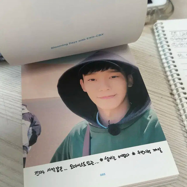 엑소 첸백시 selfie book