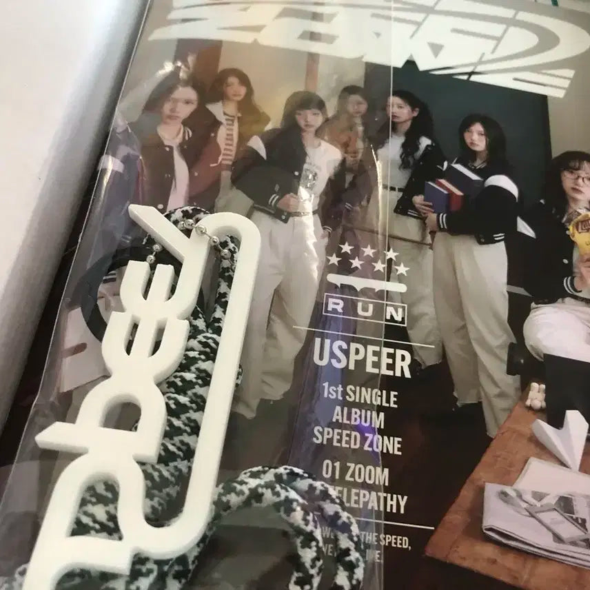 유스피어 USPEER 친필 싸인앨범