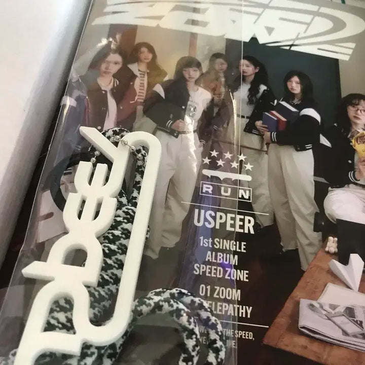 유스피어 USPEER 친필 싸인앨범