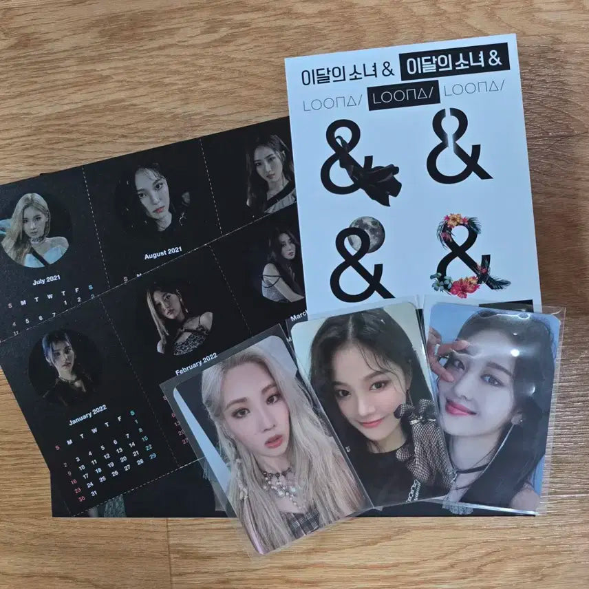 이달의 소녀 & and 포토북 C ver 양도