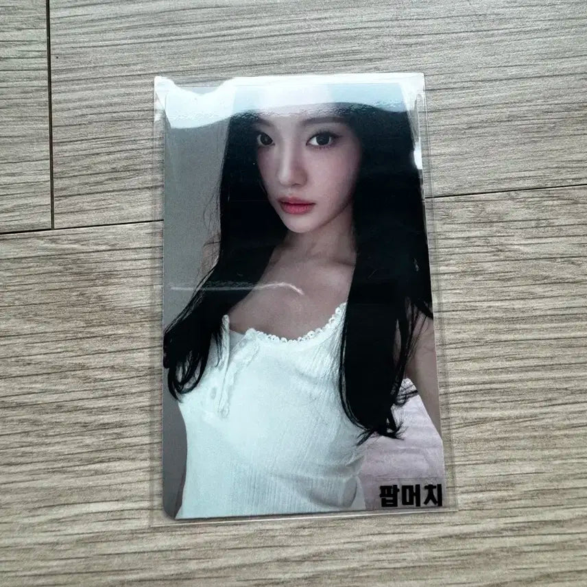 에스파 더티워크 팝머치 미공포 닝닝