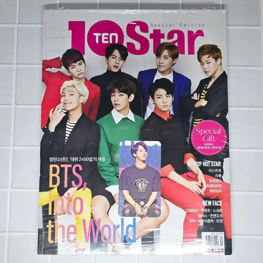 방탄소년단 10 STAR 매거진 석진 포토카드 포함 JIN POCA