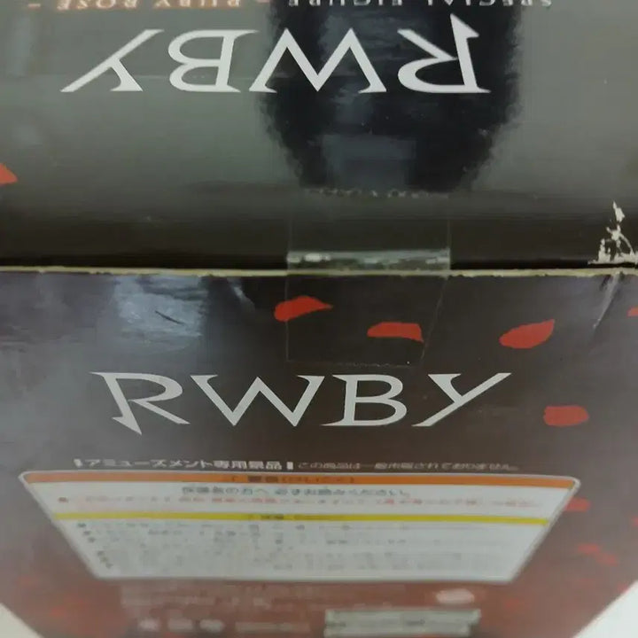 (미개봉) 최저가 후류 RWBY 루비 로즈 스페셜 피규어