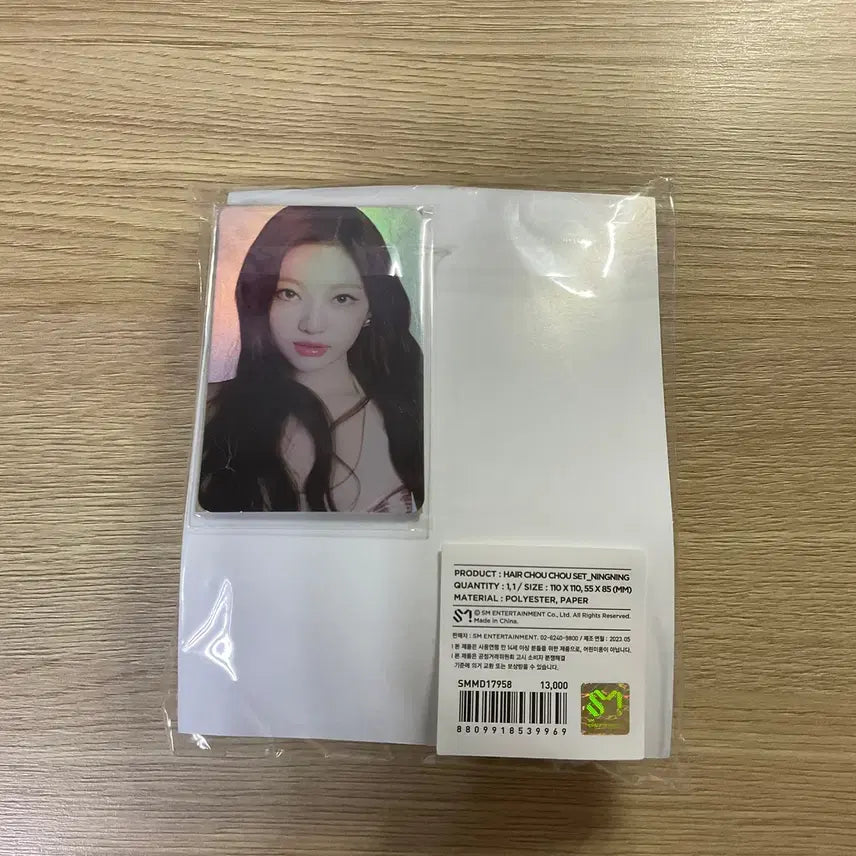 에스파 닝닝 컴투마이일루션 헤어 슈슈 포토카드 미개봉 새상품