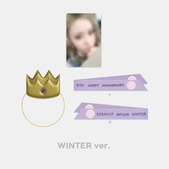 에스파 윈터 4주년 돌 프롭 판매