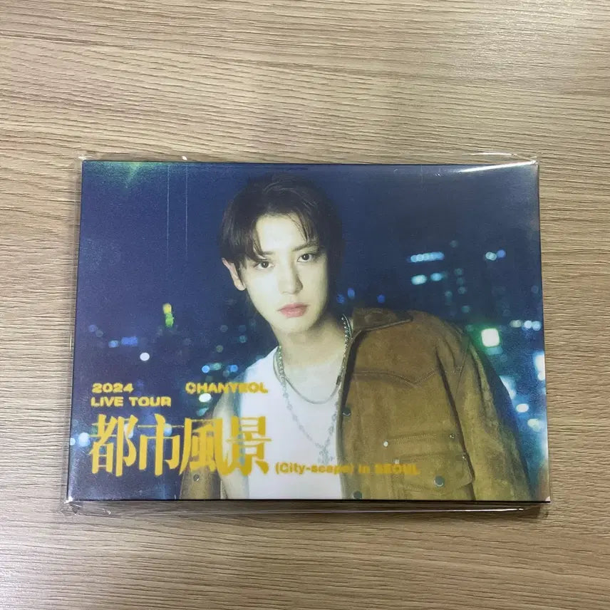 찬열 도시풍경 포스트카드 미개봉 새상품