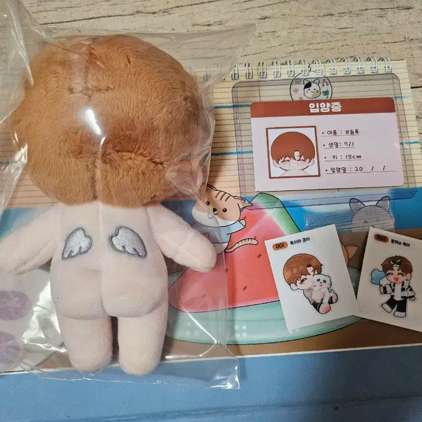이특솜인형