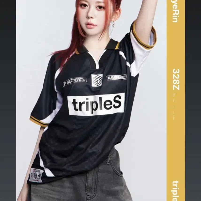 트리플에스 정혜린 오버 더 피치 오브젝트 양도 판매 (328Z)