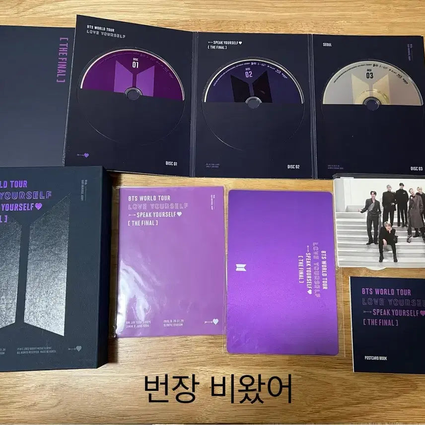 BTS 스파콘 블루레이 풀셋 (특전포함)