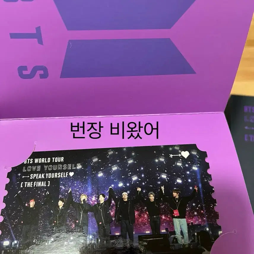 BTS 스파콘 블루레이 풀셋 (특전포함)