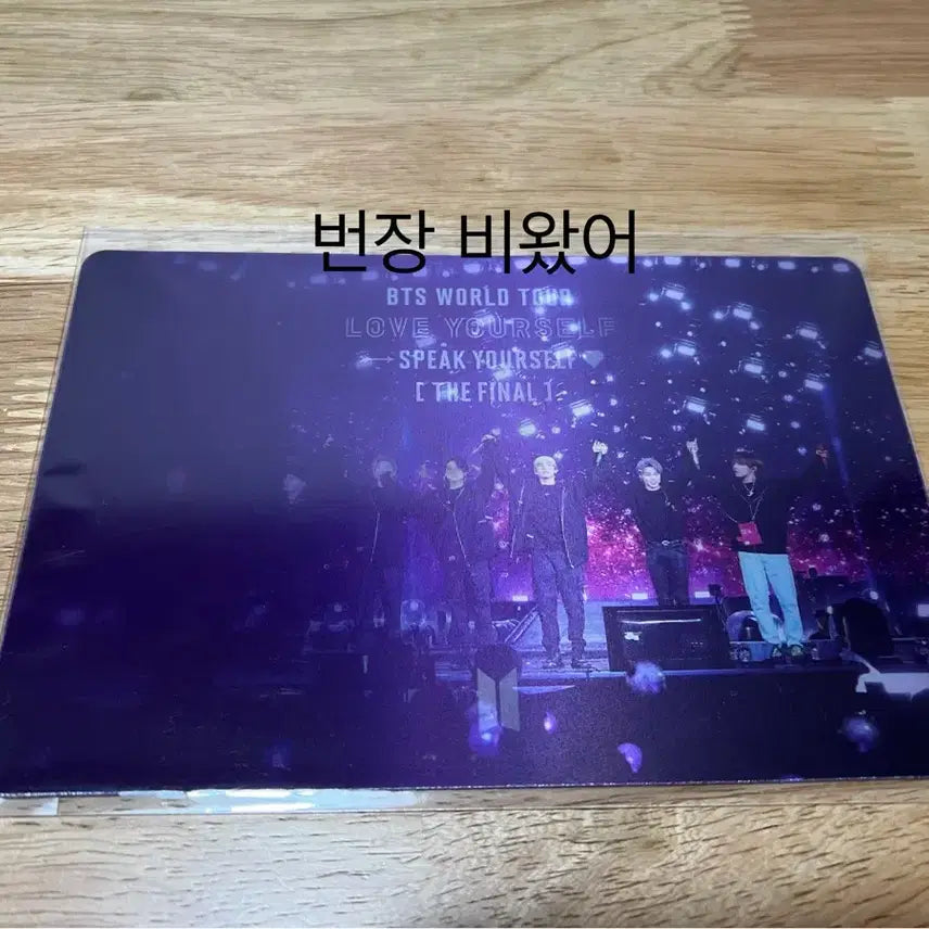 BTS 스파콘 블루레이 풀셋 (특전포함)