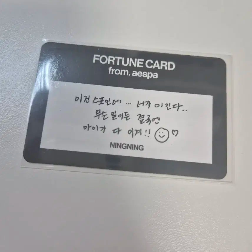 에스파 앙콘 콘서트 엠디 포춘 스크래치 메세지 포카 닝닝