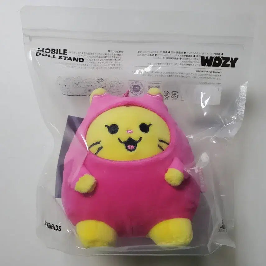 itzy 있지 wdzy 윗지 햇 예지 스탠드 인형