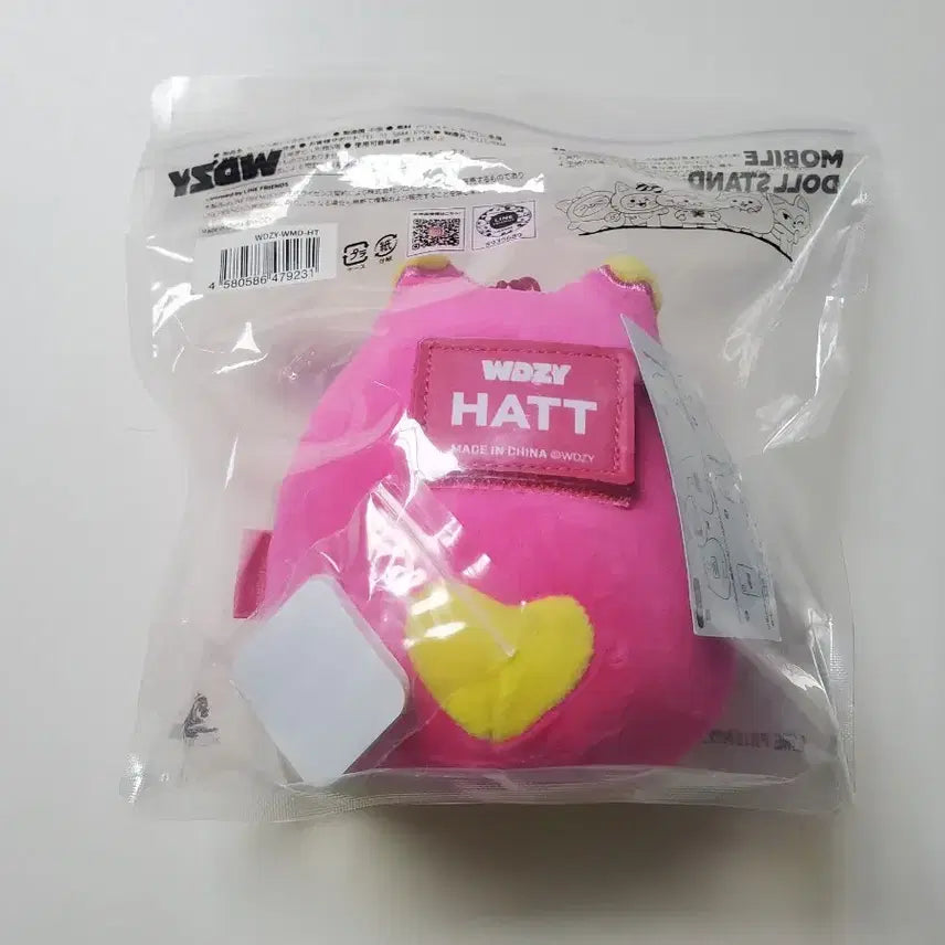 itzy 있지 wdzy 윗지 햇 예지 스탠드 인형