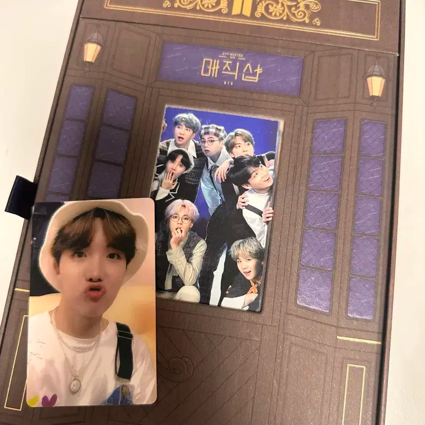 방탄소년단 매직샵 DVD