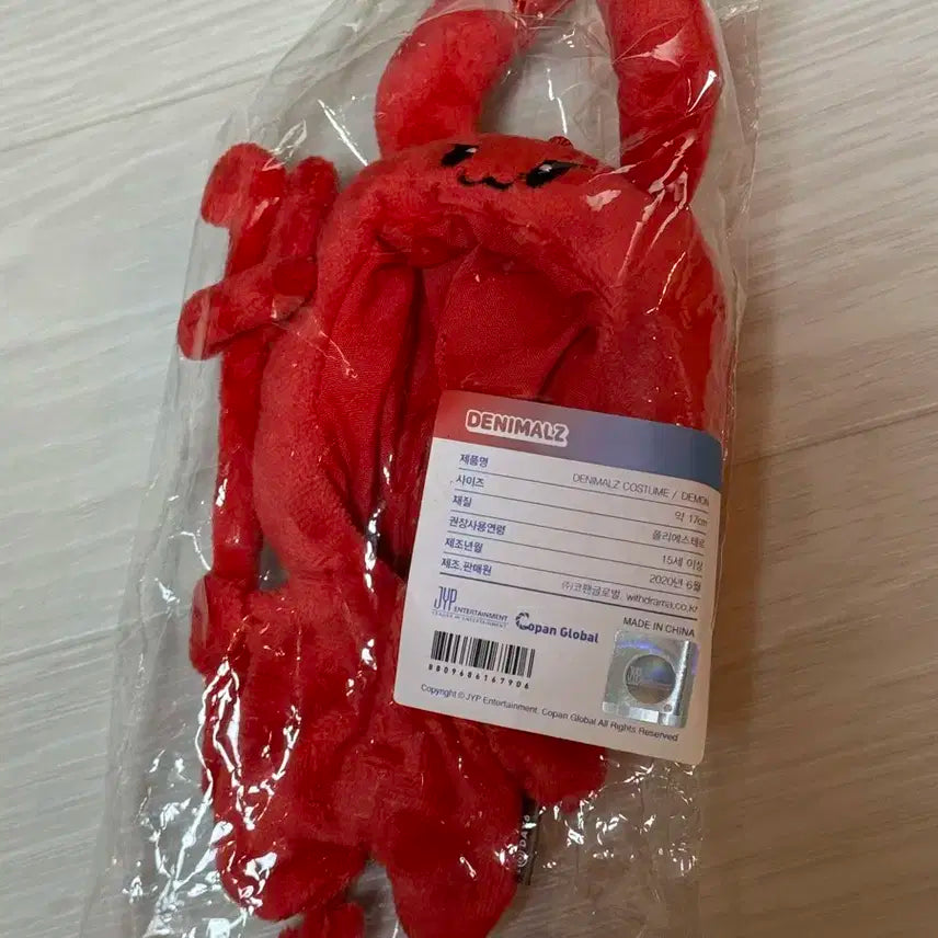 데니멀즈 데몬 악마 옷 인형옷 데멀옷