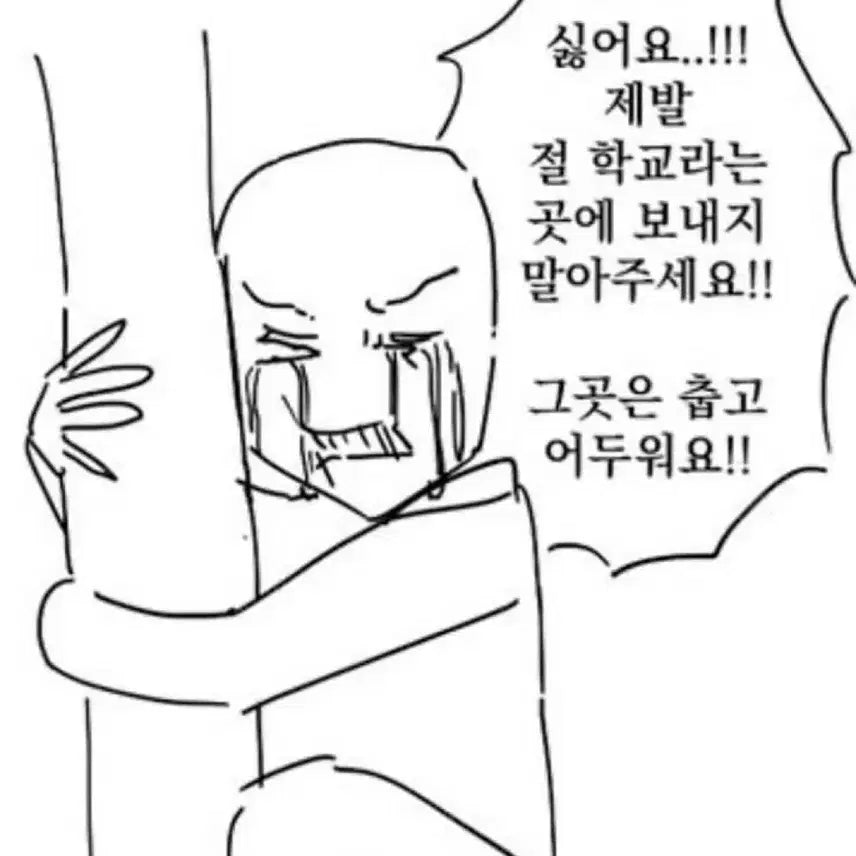 안녕