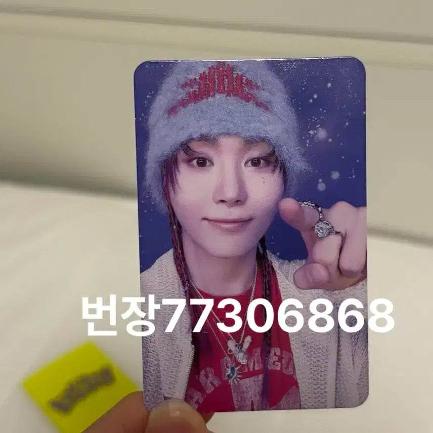 세븐틴 부석순 팬파티 승관 포카 양도