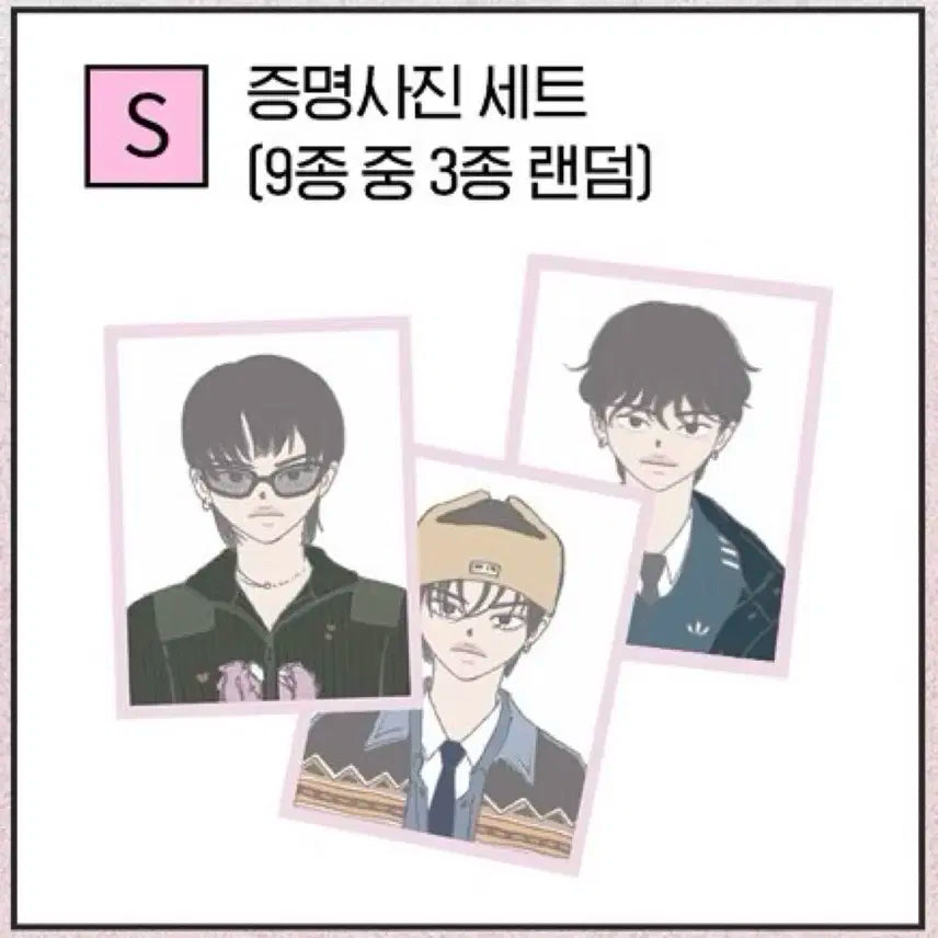 앤팀 니콜라스 생카 패션은기세 패션와기세 증사 스티커 엽서 컵홀더 전프레